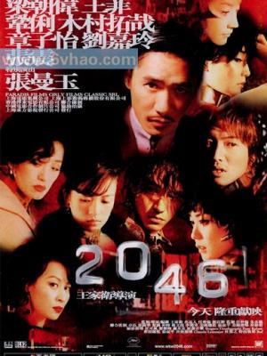 诗意人生